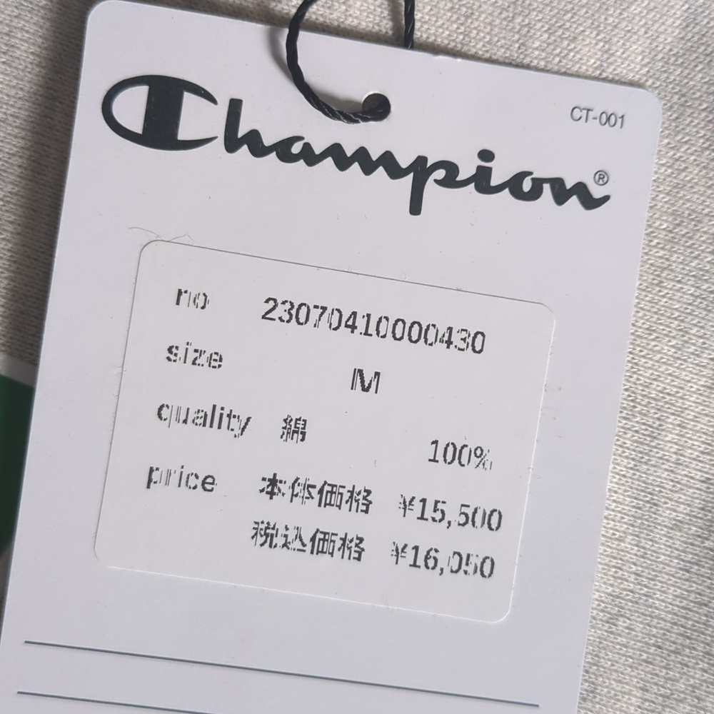 Rare 🇯🇵🇺🇸 Champion x Beams x Disney Mickey Mouse - Picture 6 of 10